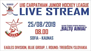 2019/2020 CJHL U16 1. ROUND: SK CSKA Sofia - „Baltu Ainiai“ Kaunas