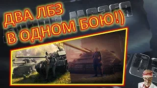 [18+ МАТЫ!] [World of Tanks] Показательный свет на Прохоровке.