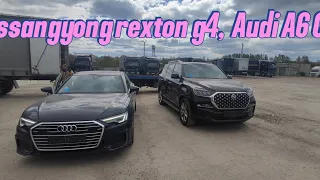 Авто из Южной Кореи. Ssangyong Rexton G4 и Audi A6 C8 #автоподзаказ #автоподбор #автоизкореи #автор