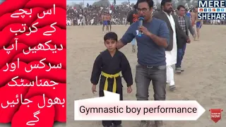 OMG  Little boy #circus #tricks | amazing #gymnastic | challenge to lucky Irani circus