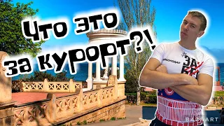 Феодосия. Обзорная прогулка. Погода 20.07.2022.