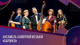 П.И. Чайковский - Струнный квартет № 1: Andante cantabile