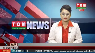 LIVE | TOM TV 3:00 PM MANIPURI NEWS, 25 DEC 2023