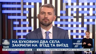 РЕПОРТЕР 13:00 від 21 березня 2020 року. Останні новини за сьогодні – ПРЯМИЙ