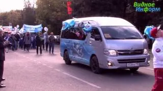 Шествие на День города Видное 2012