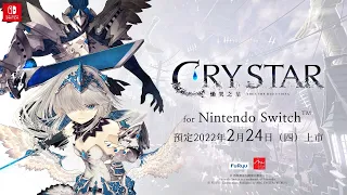 Nintendo Switch™《CRYSTAR -慟哭之星-》繁體中文版前導影片