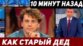 10 минут назад | Новое обращение Галкина ШОКИРОВАЛО россиян