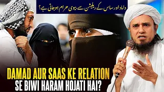 Damad Aur Sas Ke Relation Se Biwi Haram Hojati HaI ? | Mufti Tariq Masood Speeches 🕋