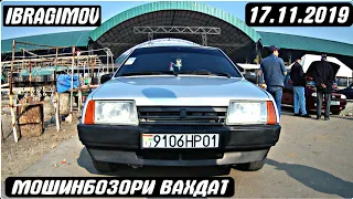 Мошинбозори Вахдат 17- ноябр Нархои Ваз 2199-2110, Ваз 2107-2112, Мерседес Сечка, Опел Вектра