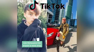 Ивангай против Клава Кока - TikTok - boredoneguyy vs klavacoca