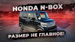 Honda N-BOX из Японии Обзор