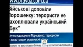 Украина новости сегодня 18 07 2014 Boeing 777   ополчение не захватывало БУК и не может быть причасн
