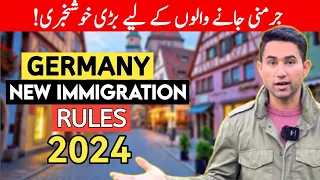 Good News Germany 🇩🇪 | New Immigration Rules 2024 | Adeeljameelglobal