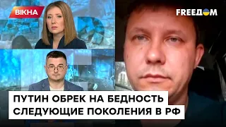 Россияне проведут года в очередях за продуктами: эпоха застоя УЖЕ ВЕРНУЛАСЬ в РФ