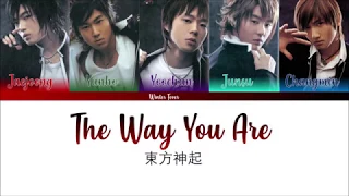 The Way U (You) Are - TVXQ! 東方神起 Lyrics Han Rom Eng