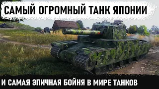 ЭТО НАДО ВИДЕТЬ... Бой на одном дыхании! Type 5 Heavy творит нереальное! Но что-то пошло не так...