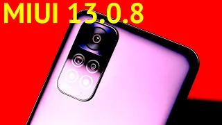 REDMI NOTE 11 ПОЛУЧАЕТ НОВУЮ MIUI 13.0.8! ПОЛНЫЙ СПИСОК ИЗМЕНЕНИЙ!СТОИТ ЛИ УСТАНАВЛИВАТЬ?