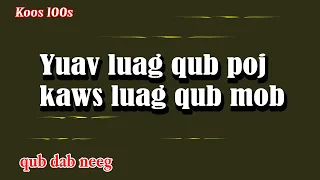 Yuav luag qub poj khaws luag qub mob(qub dab neeg xwb) 1/17/2024