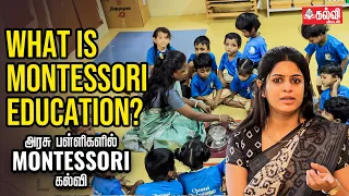 ஒரே ஒரு Government Schoolல இருந்தா போதும்னு இருந்தேன், ஆனா.! - Shruthi Karthi | Montessori Education