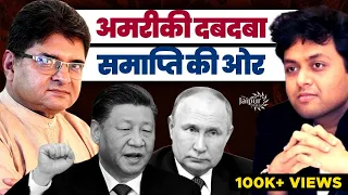 Amazing Foreign Policy of Modi Government | End of USA Supremacy | Dedollarisation | Dr Ankit Shah