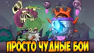 Tower Conquest #29 ДЕД-СКЕЛЕТ НАГИБАТОР !