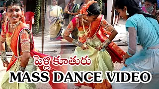 PELLI KUTHURU BEST MASS DANCES 💪👌👌###AND BEST FRIENDS DANCES