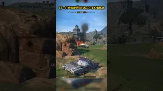 🔥СРЕДНИЕ ТАНКИ ТАЩАТ КАТКИ🔥#tanks #wot #blitz #madmaksgames