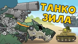 ТанкоЗила : Возрождение - Мультики про танки