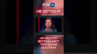 На россии вспоминают трагедию Беслана