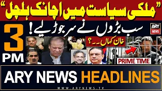 ARY News 3 PM Prime Time Headlines | 18th April 2024 | 𝐌𝐮𝐥𝐤𝐢 𝐒𝐢𝐲𝐚𝐬𝐚𝐭 𝐦𝐚𝐲 𝐁𝐚𝐫𝐢 𝐇𝐚𝐥𝐜𝐡𝐚𝐥, 𝐀𝐞𝐡𝐦 𝐅𝐚𝐢𝐬𝐥𝐚𝐲!