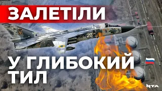 Росіяни визнали відсутність ППО? Окупанти звинуватили Україну у потужній атаці