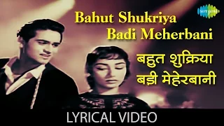 Bahut Shukriya Badi Meherbani with lyrics|बहुत शुक्रिया बड़ी गाने के बोल|Ek Musafir Ek Hasina