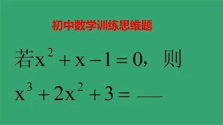 填空题，运用高手方法，只需要10秒！