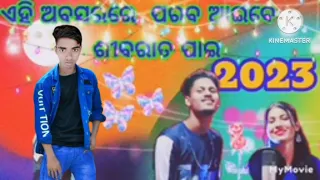 ଏହି ଅବସରରେ ପରବ ଆଇବେ ଶୀବରାତ ପାଇ 2023ଏହି ଅବସରରେ ପରବ ଆଇବେ ଶୀବରାତ ପାଇ 2023