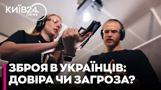 "Не повертають зброю, через недовіру до держави": яка насправді кількість зброї у руках українців
