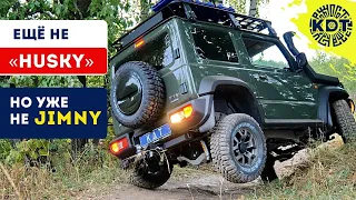 Уже не Jimny, но ещё не "Husky"🚘