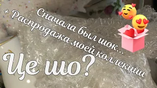 Український порцеляновий посуд, фарфор барахолка Київ. Антиквариат, винтаж, Germany porcelain, декор