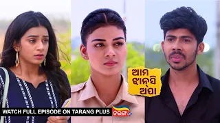 Ama Jhansi Apa | Ep-34 | 24th April 2024 | Watch Full Episode Now On Tarang Plus