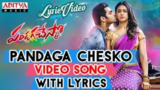 Pandaga Chesko Video Song With Lyrics II Pandaga Chesko Songs II Ram, Rakul Preet Singh