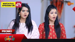 Gowripurada Gayyaligalu - Promo | 19 August 2023 | Udaya TV Serial | Kannada Serial