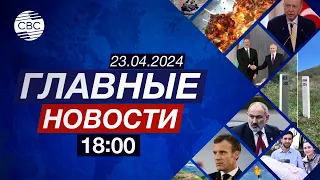 Началась делимитация границы с Арменией | Провал попыток рассорить Баку и Москву