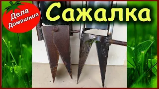 Сажалка для розсади і картофеля своїми руками