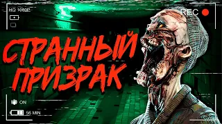 ПОПАЛСЯ очень СТРАННЫЙ ПРИЗРАК / Phasmophobia соло кошмар