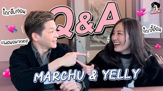 Q&A มาร์ชจุ เยลลี่ ใครขอเป็นแฟนก่อน!? | MARCHU EP.94