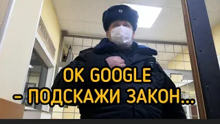 ДОБРЫЙ ПОЛИЦЕЙСКИЙ!