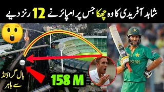 Huge Six by Shahid Afridi on which 12 runs was given | Longest Six By Shahid Afridi