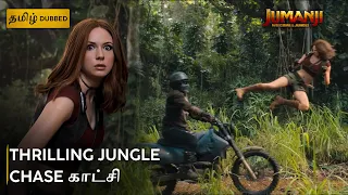 Jungle Chase | JUMANJI: WELCOME TO THE JUNGLE | ஜுமாஞ்சி: ஜங்கிளுக்கு வருகை | Sony Pictures