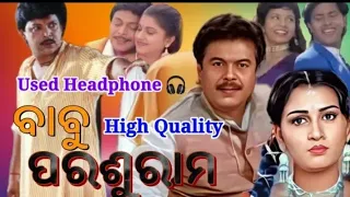 Babu Parsuram Full  Movie | Odia Film Babu Parsuram 1997 Bijaya Mohanty | Mihir Das odia movie