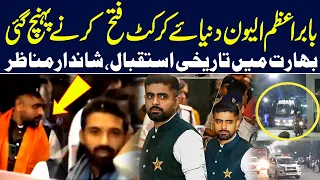 Historic Welcome For Pakistan Cricket Team In India | World Cup 2023 | Samaa TV