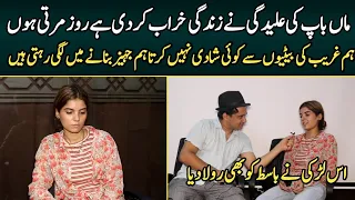 Hum ghareebo ko kon apnata he | Syed Basit Ali interview